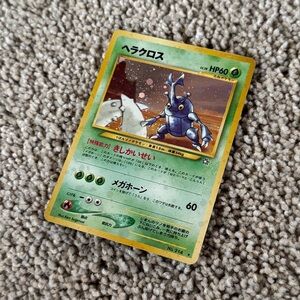 Pokemon - Heracross Card No.214 Old Back Nintendo 2000 EX Japanese n479, Holo